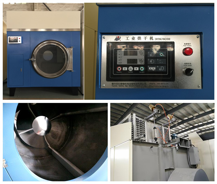 高效烘干機(jī)產(chǎn)品細(xì)節(jié)圖.jpg 高效烘干機(jī)產(chǎn)品細(xì)節(jié)圖.jpg